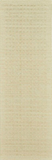 Nourison Marana MNN01 Ivory Rug